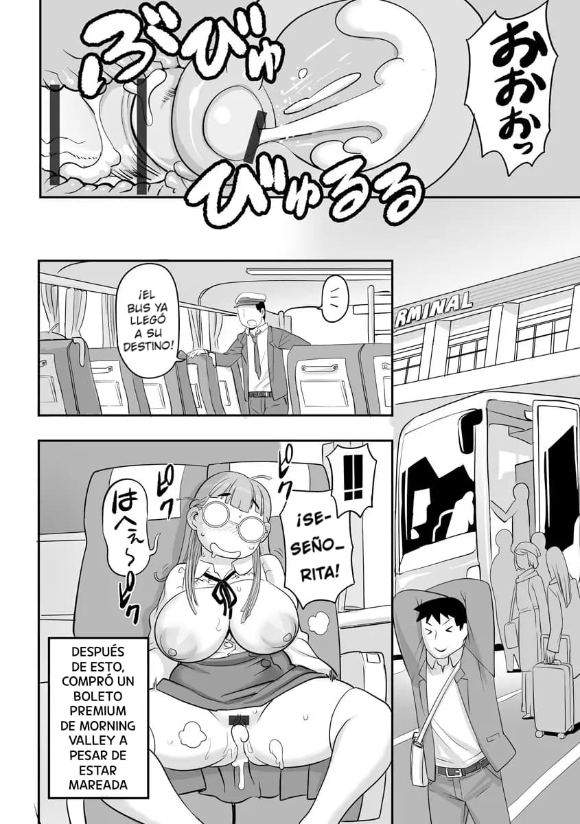 [Kojima Video] Culo con sueño no tiene dueño [Spanish] 이미지 번호 25