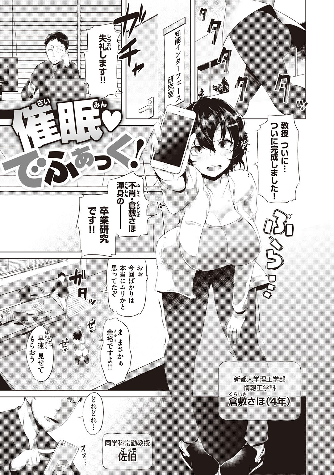 [EROKI] Umare Naoshi Program 이미지 번호 83