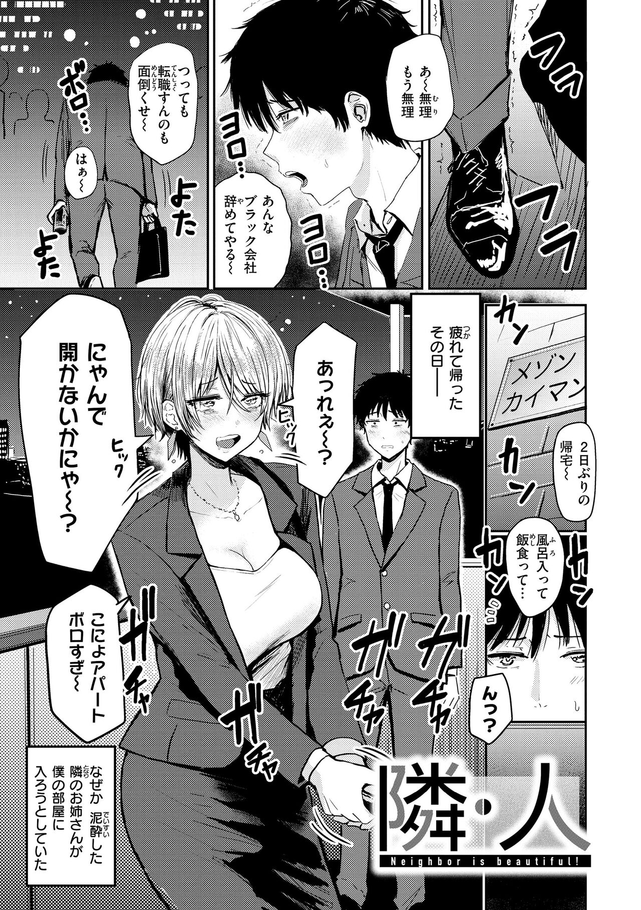 [Nishizawa Mizuki] Shikoresugii! Shikorism more & more!!!!!! [Digital] 이미지 번호 93