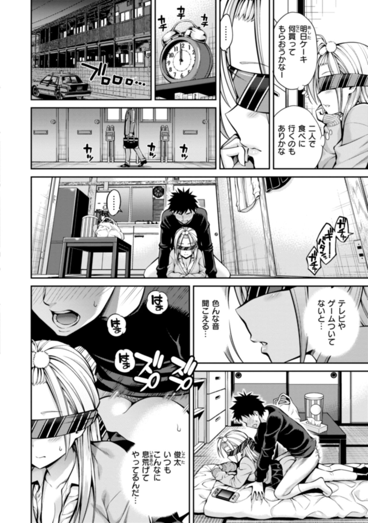 [Yahiro Pochi] Man Pai ~Tokunou Sukebest~ [Digital] изображение № 70