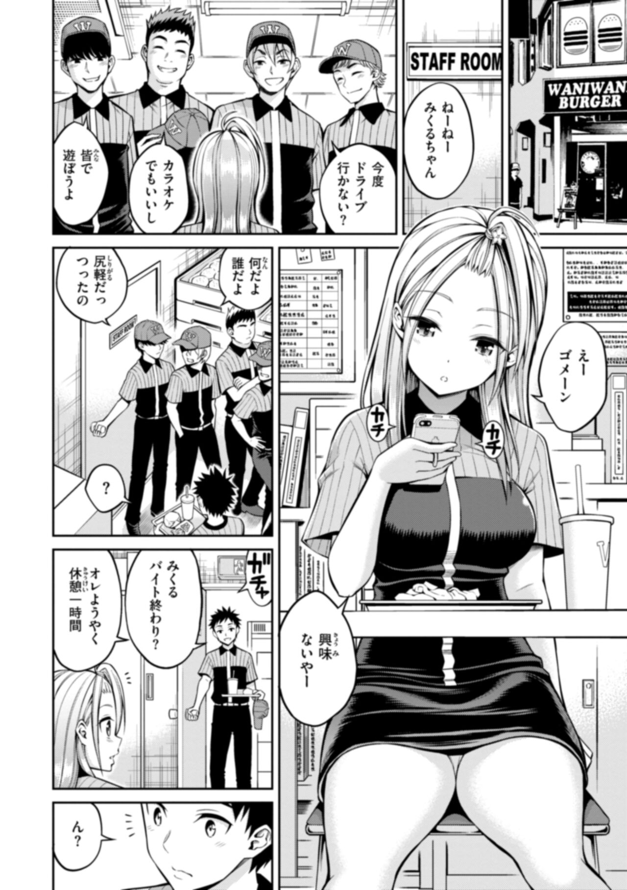 [Yahiro Pochi] Man Pai ~Tokunou Sukebest~ [Digital] изображение № 80