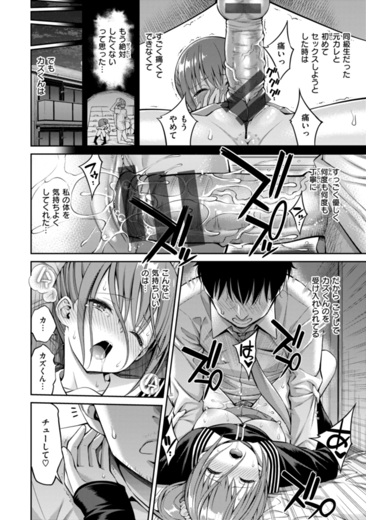 [Yahiro Pochi] Man Pai ~Tokunou Sukebest~ [Digital] изображение № 212