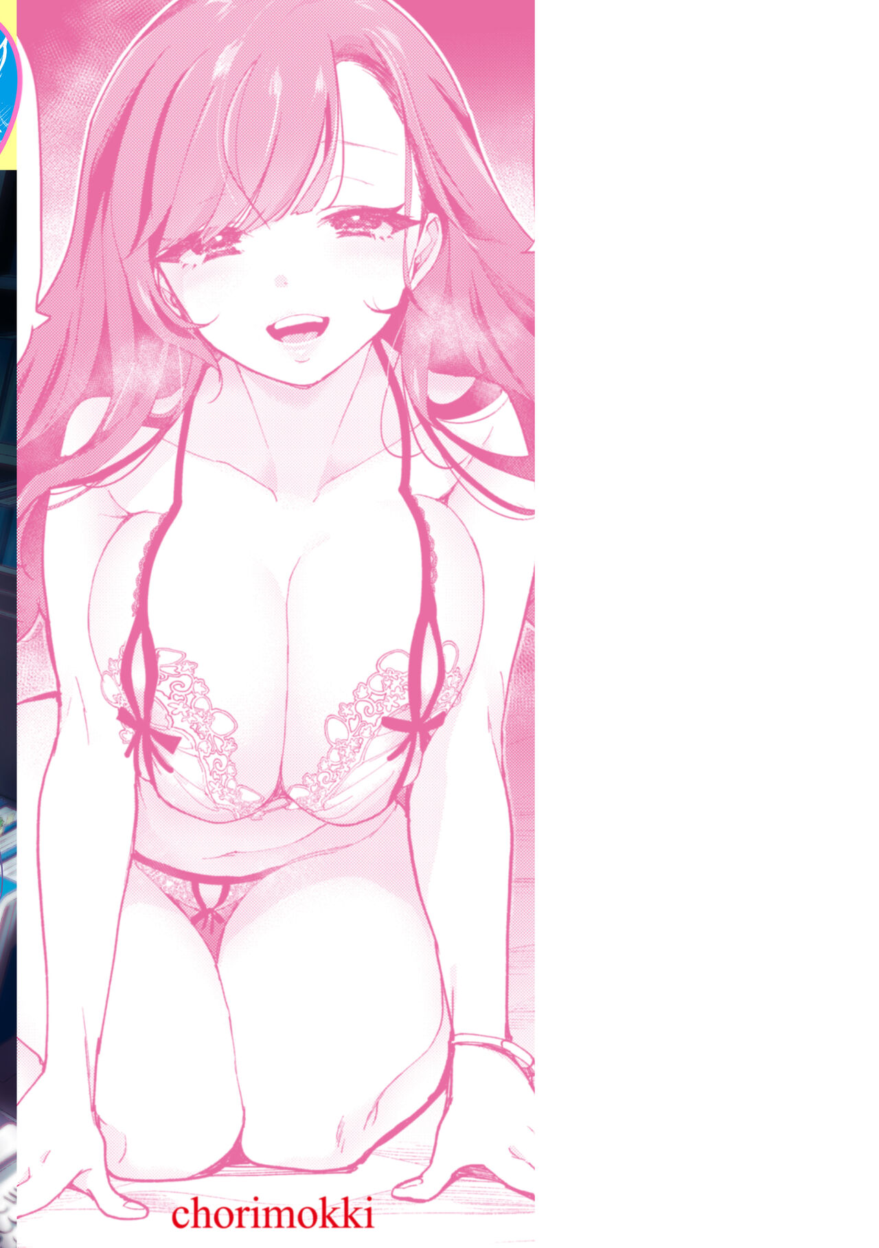 [Chorimokki] Koishite Furete - Loving and Touching [Digital] изображение № 166