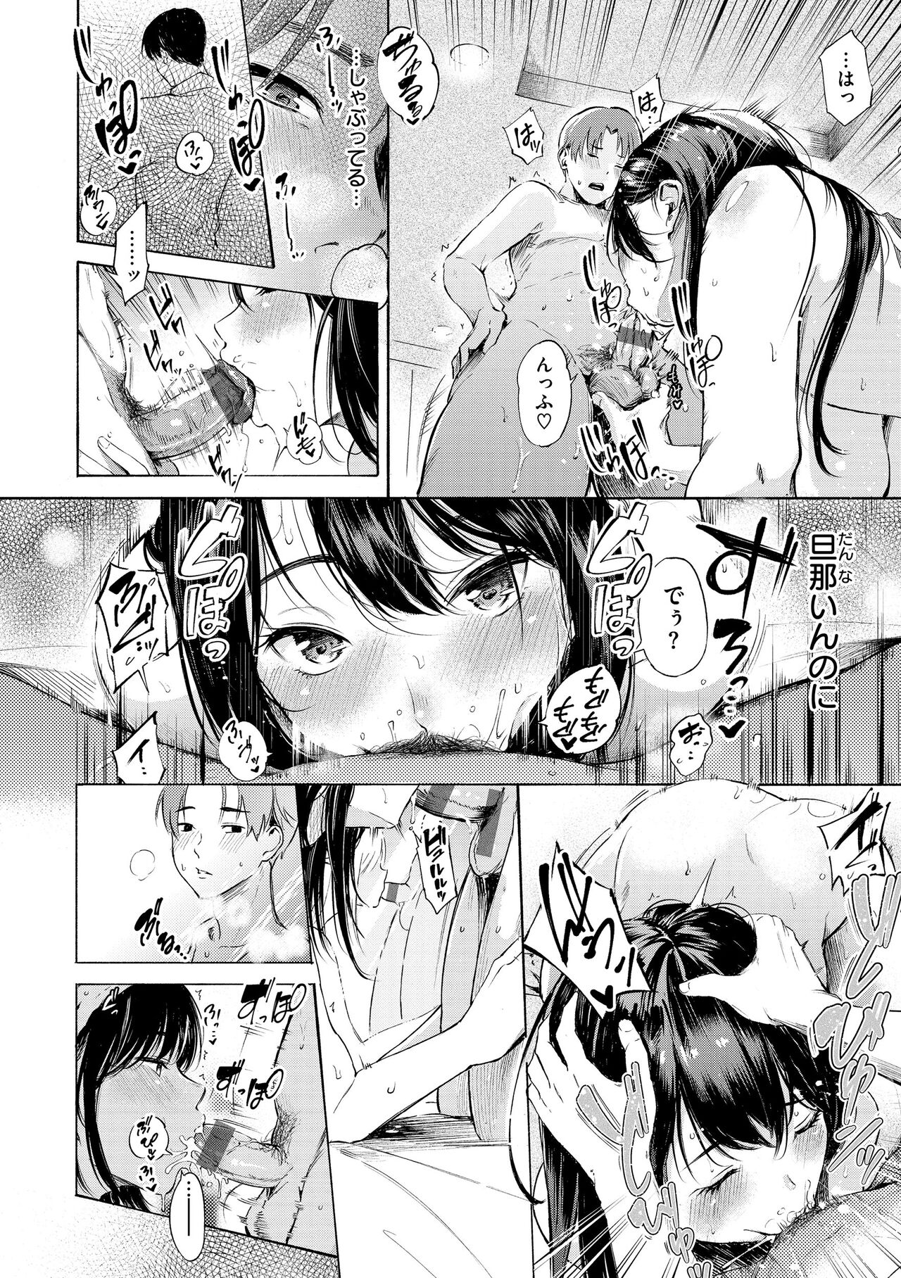 [Sanjuurou] Frustration Girls - Mura Mura Girls ready for you!! [Digital] 画像番号 162