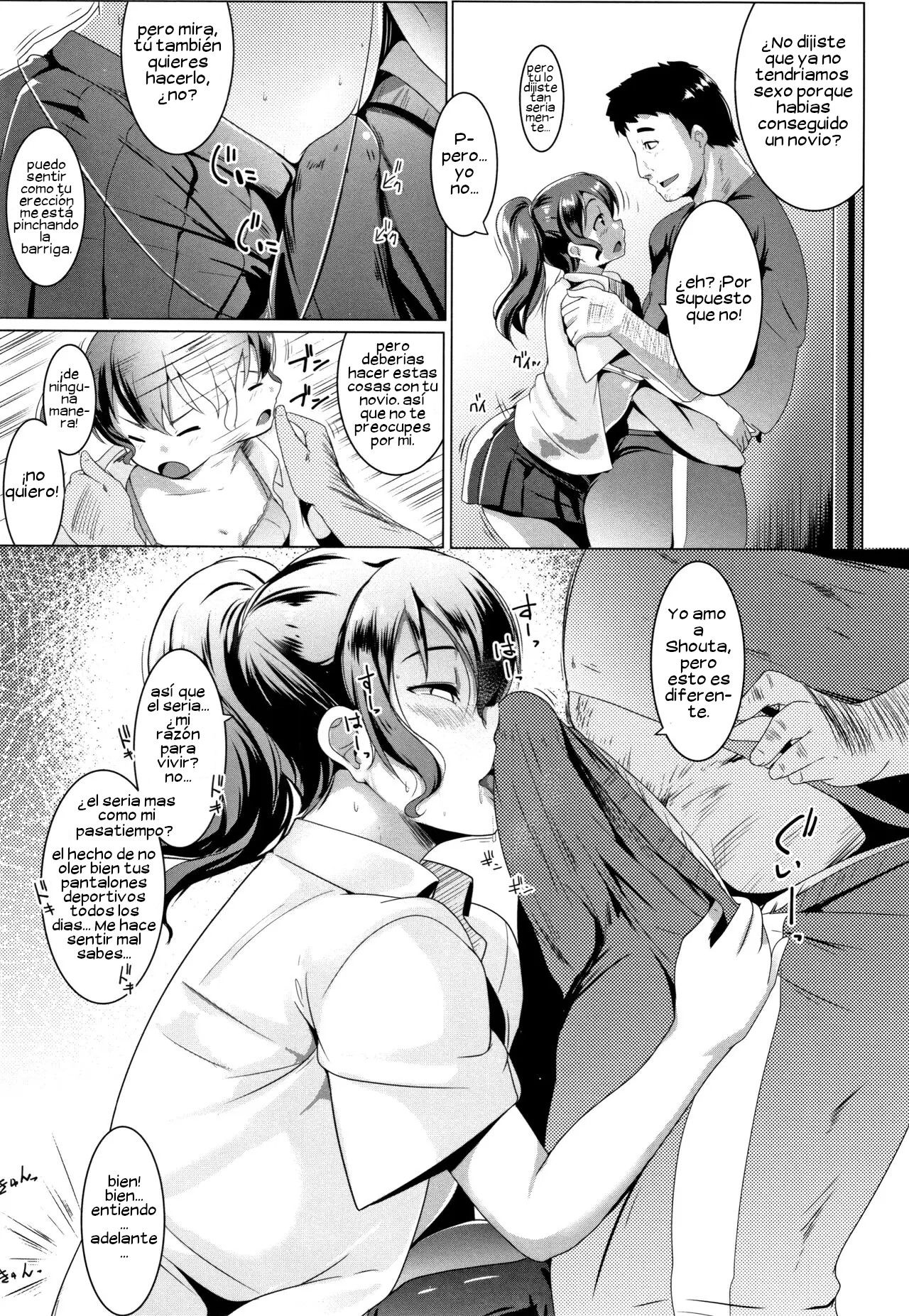 [Muneshiro] Tsukiichi Bed Mei King (Dekiai Koubi) [Spanish] image number 4
