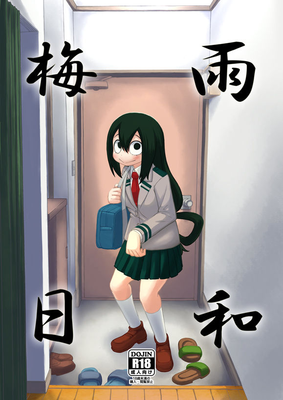 [Tekokids (Leonardo 16sei)] Tsuyu Biyori (Boku no Hero Academia) [Digital] image number 1