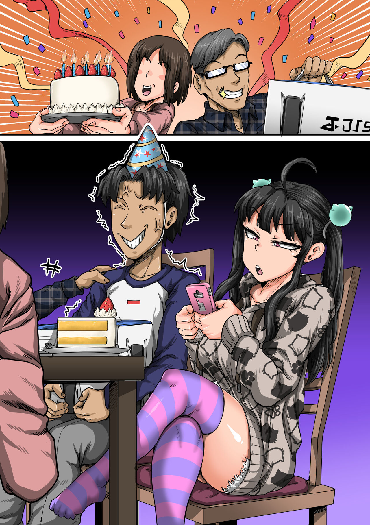 [Juna Juna Juice] Mukatsuku Imouto wa Chanto Shikaranakucha 1-30 Matome | Annoying Little Sister Needs to be Scolded 1-30 [English] numero di immagine  93