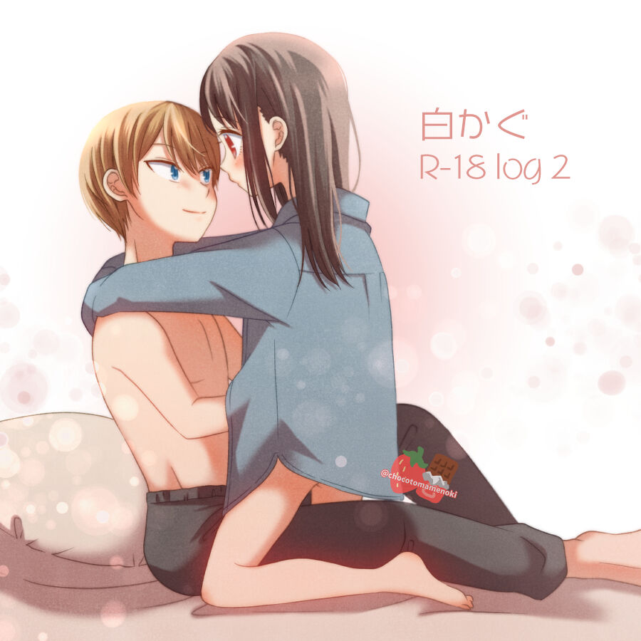 [🍓🍫] Shiro kagu R - 18 log 2 (Kaguya-sama wa Kokurasetai) image number 1