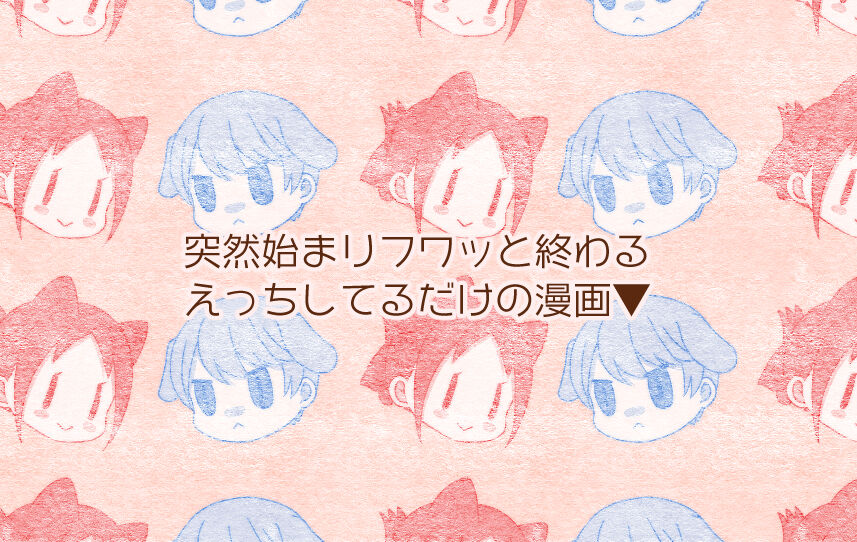 [🍓🍫] Shiro kagu R - 18 log 2 (Kaguya-sama wa Kokurasetai) image number 6