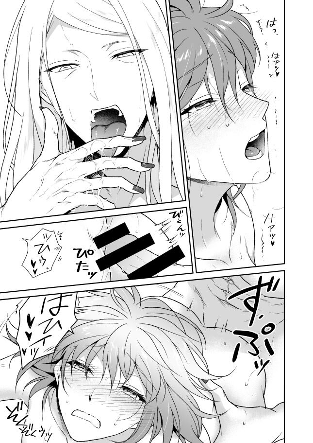 [Narayamayamama (Narayama Toru)] Mitsumoto no rūju (Fate/Grand Order) [Sample] image number 4