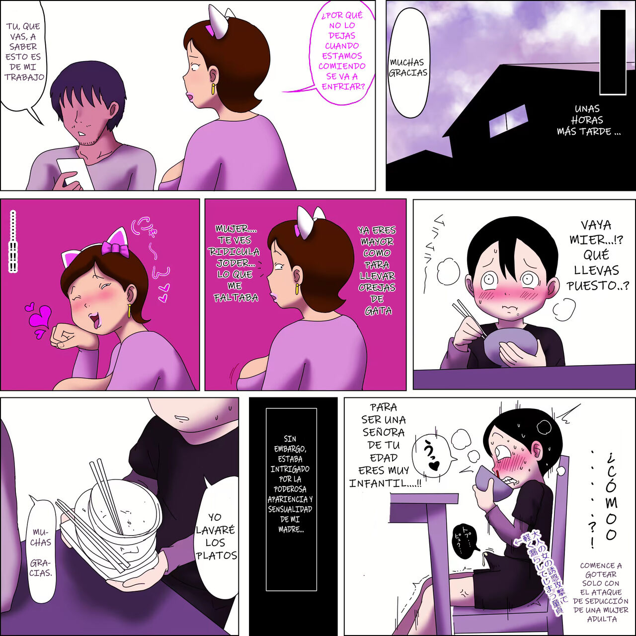 [Ampullaria] Mama、Ki mochi yo sugi [Spanish] [Sigocha] imagen número 24