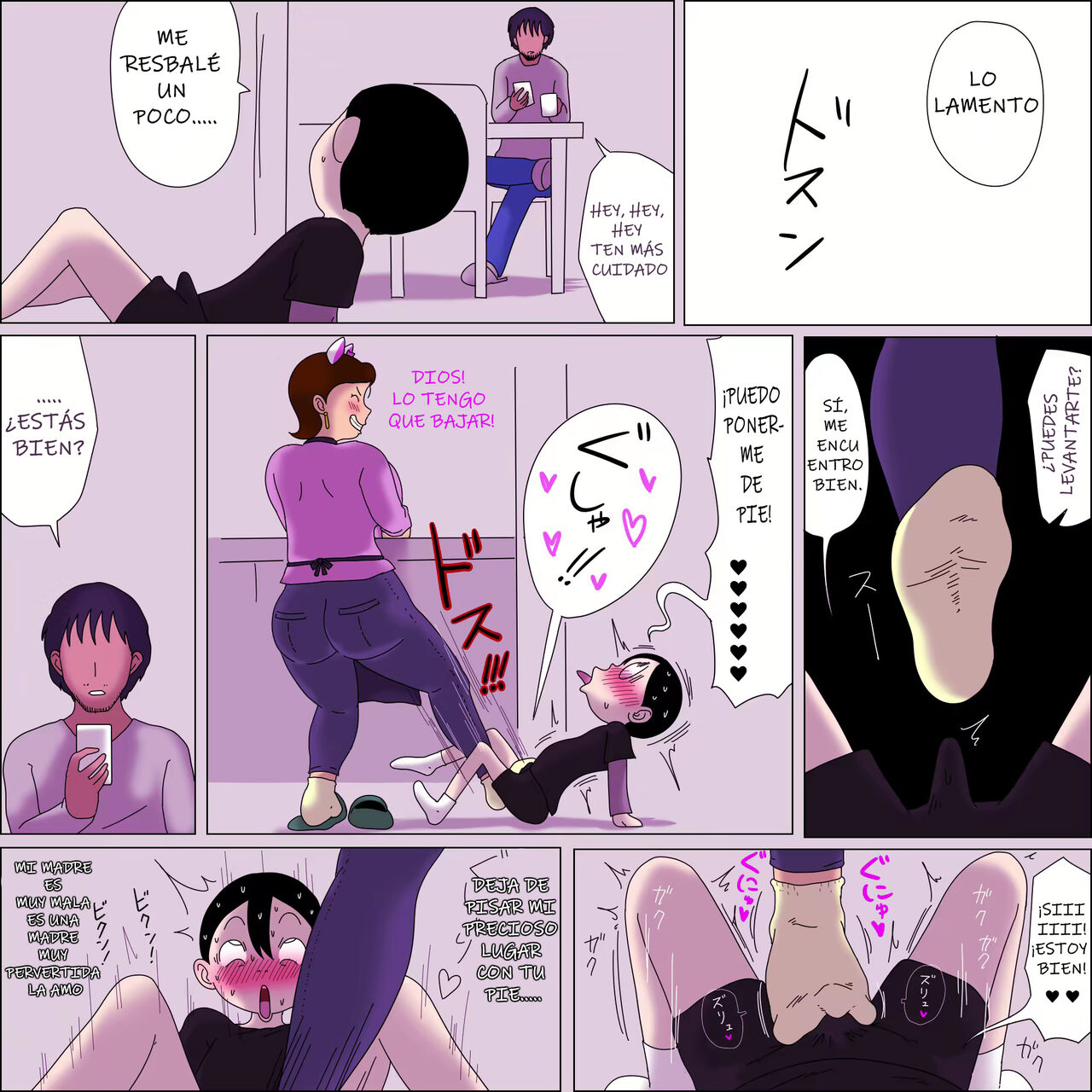 [Ampullaria] Mama、Ki mochi yo sugi [Spanish] [Sigocha] imagen número 26