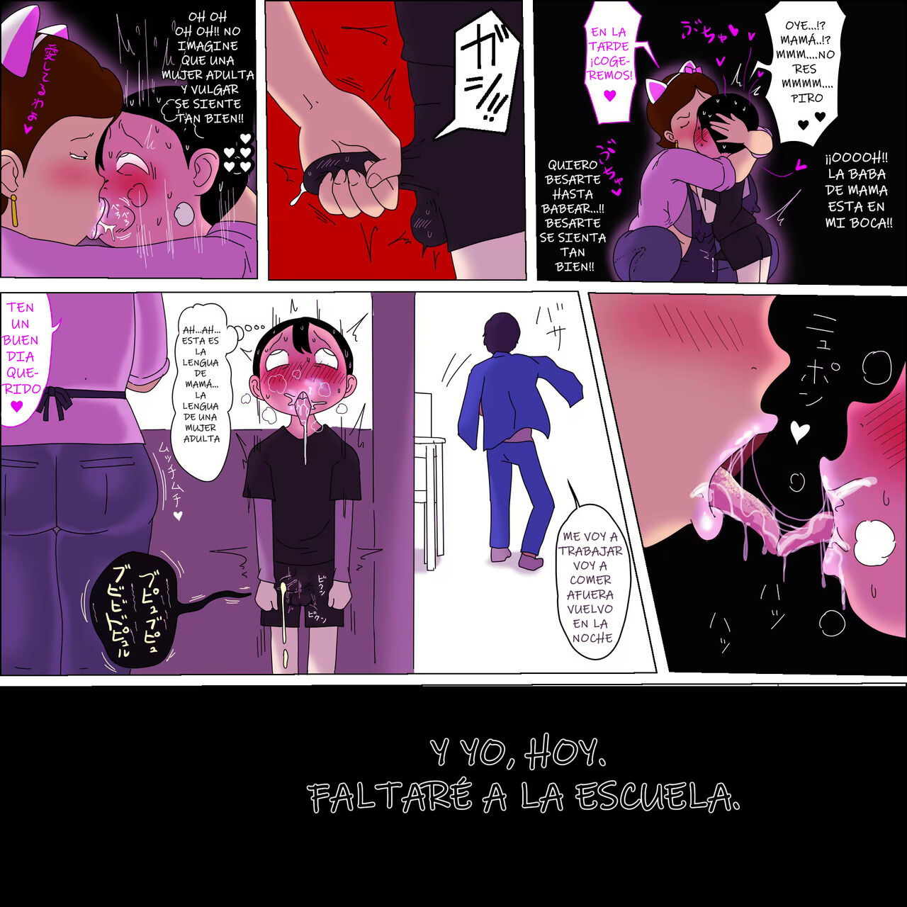 [Ampullaria] Mama、Ki mochi yo sugi [Spanish] [Sigocha] image number 28