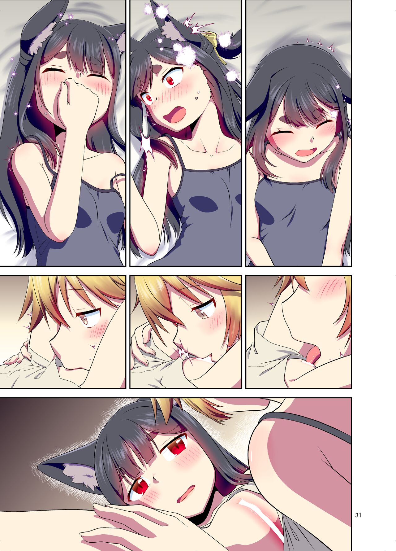 [Fumotonoya (Fumotono Mikoto)] Me ga Sametara Kemomimi Shoujo ni Natteita Ohanashi [Chinese] [天煌汉化组] [Digital] image number 32