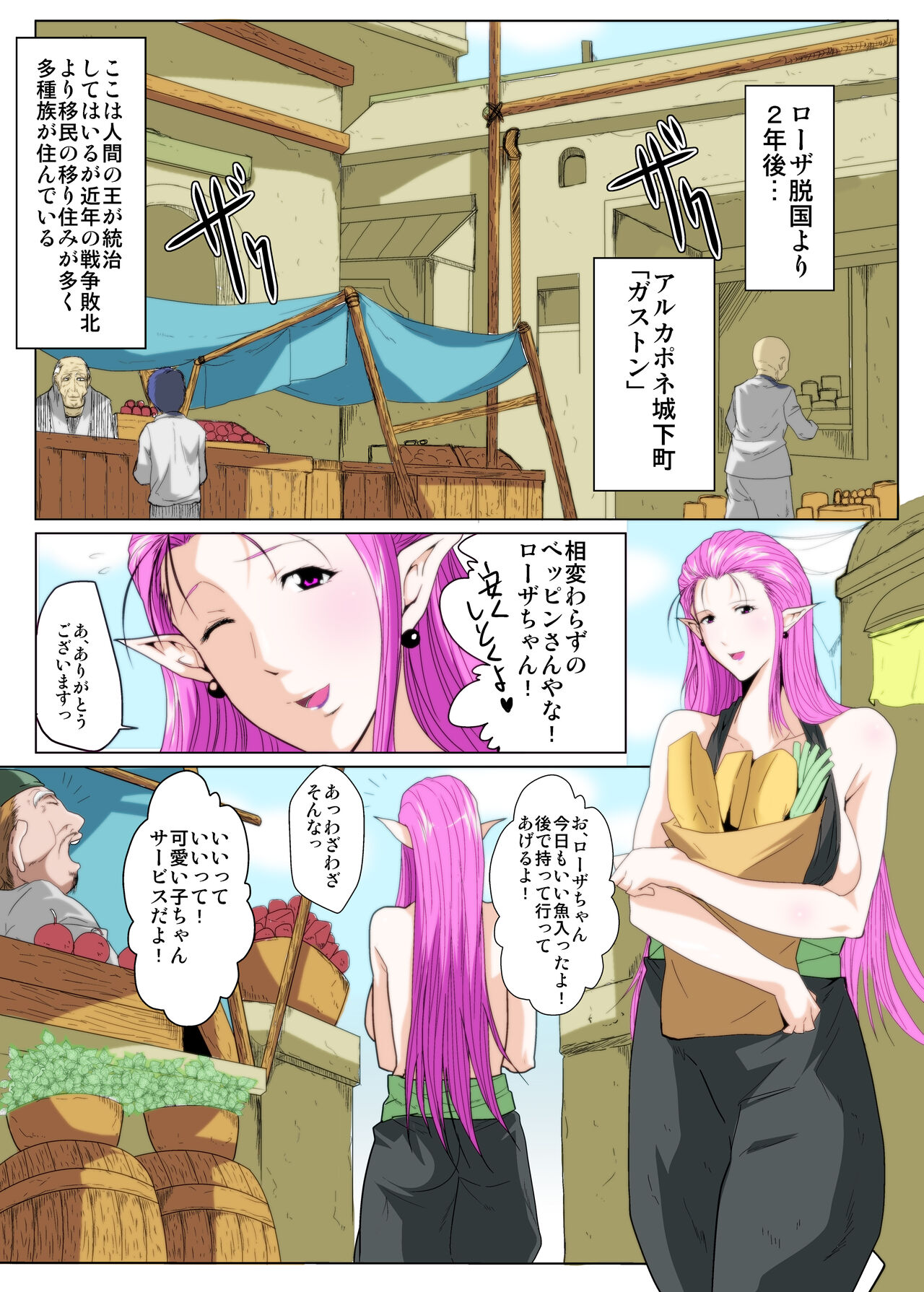 [快乱版] 僕の∞みんなの彼女 이미지 번호 3