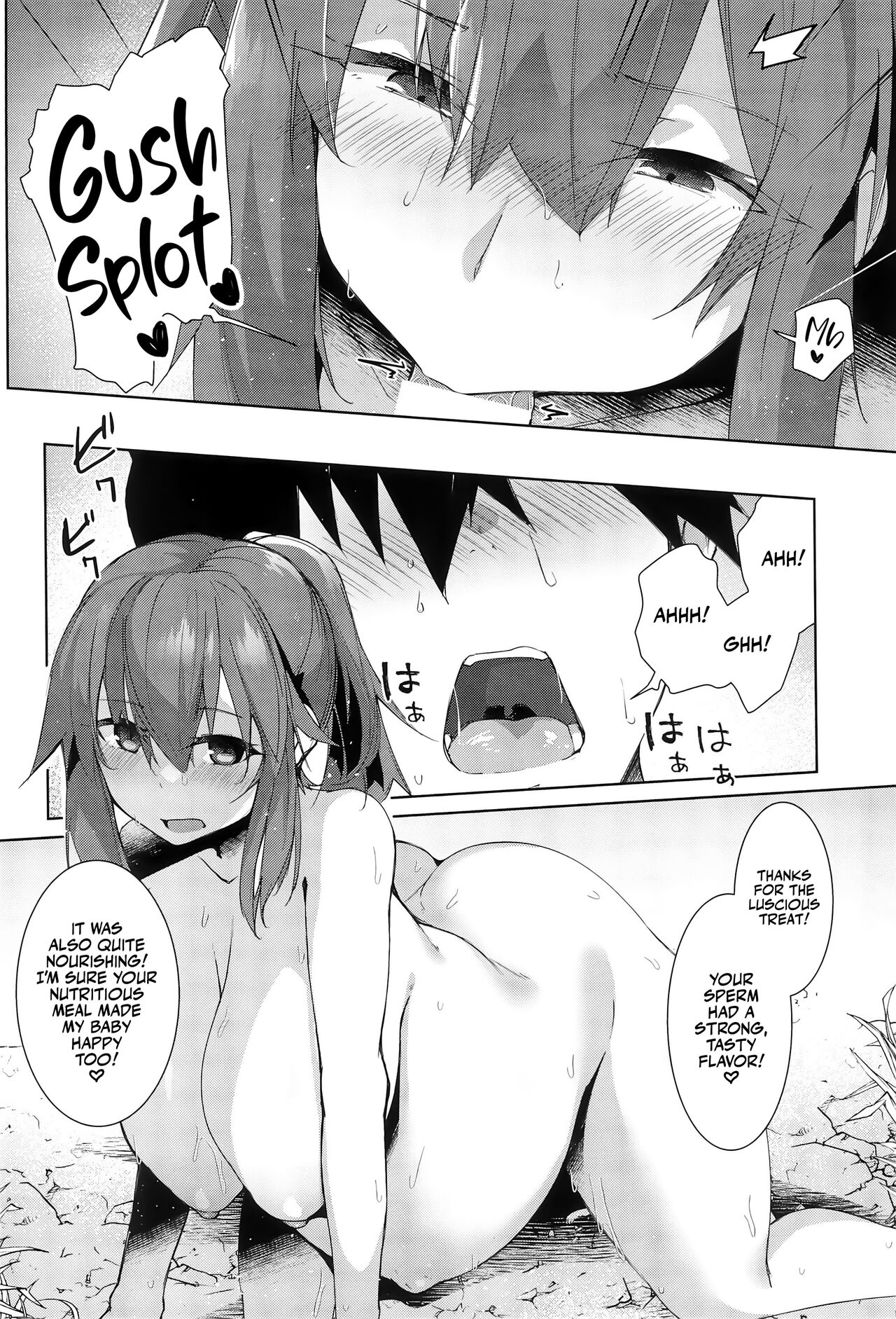 (C102) [Flicker10 (Kuronyan)] Natsu No Owari | The Last Day of Summer [English] [Team Rabu2] image number 18