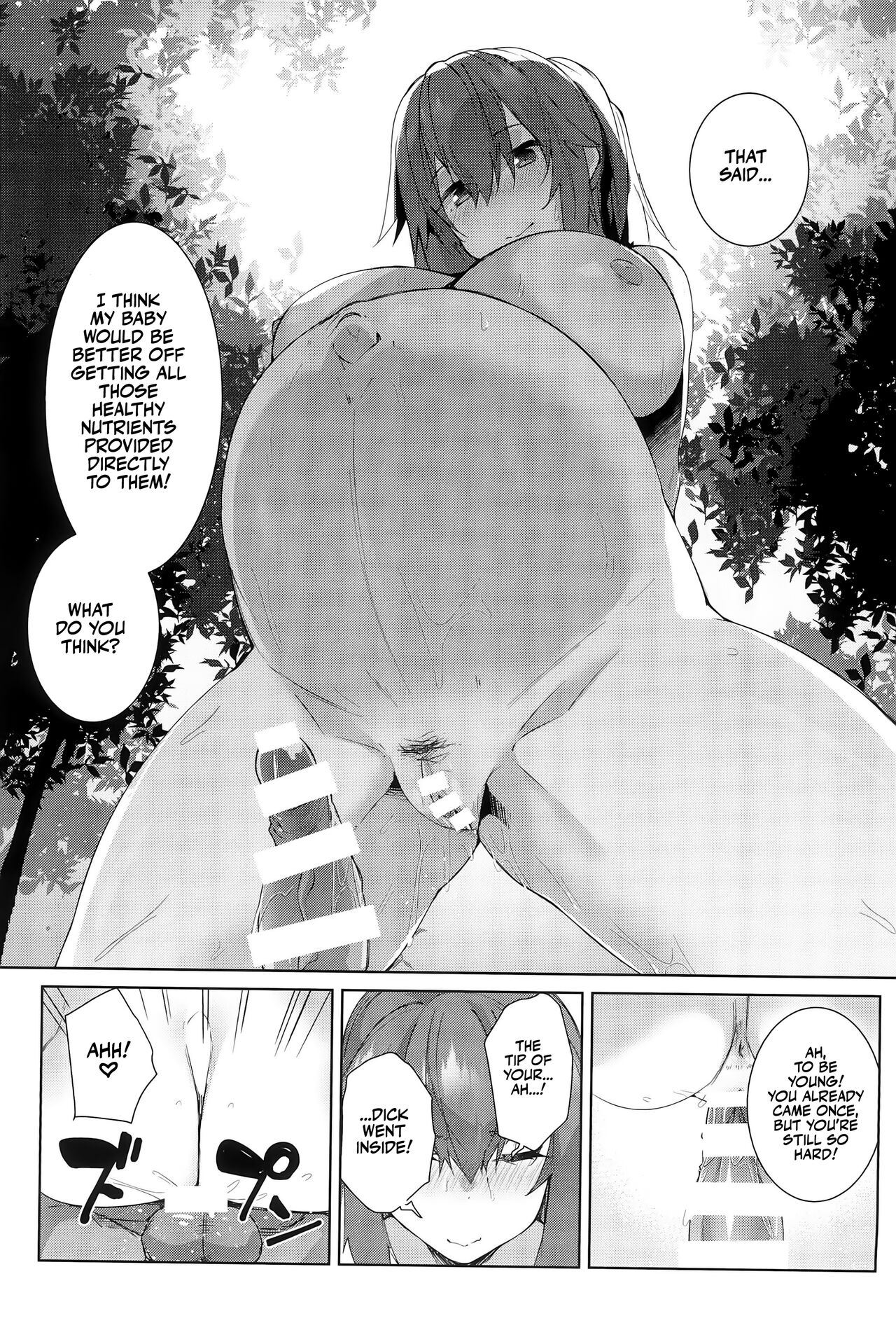 (C102) [Flicker10 (Kuronyan)] Natsu No Owari | The Last Day of Summer [English] [Team Rabu2] image number 19