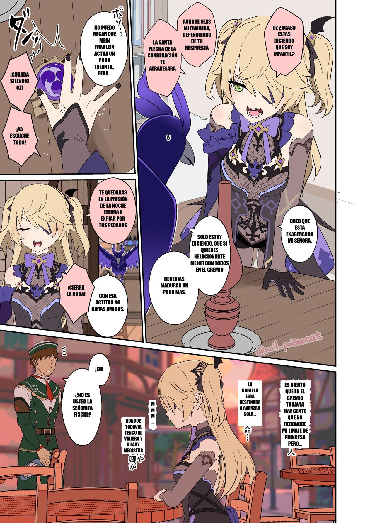 [Dokuneko Noil] Deisui Shita Fischl Ni Warui Koto O Suru Hanashi (Genshin Impact) [Spanish] [Español] imagen número 2