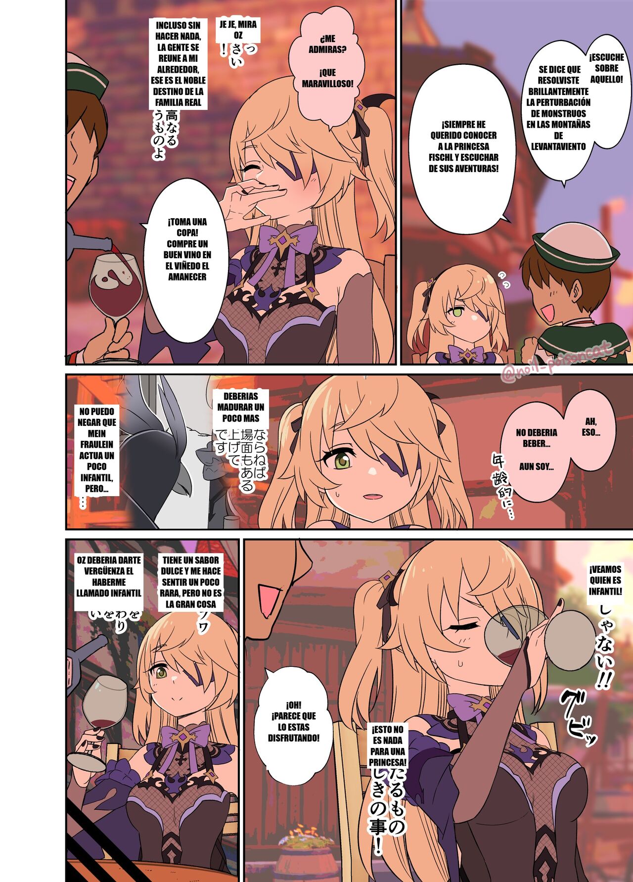 [Dokuneko Noil] Deisui Shita Fischl Ni Warui Koto O Suru Hanashi (Genshin Impact) [Spanish] [Español] imagen número 3