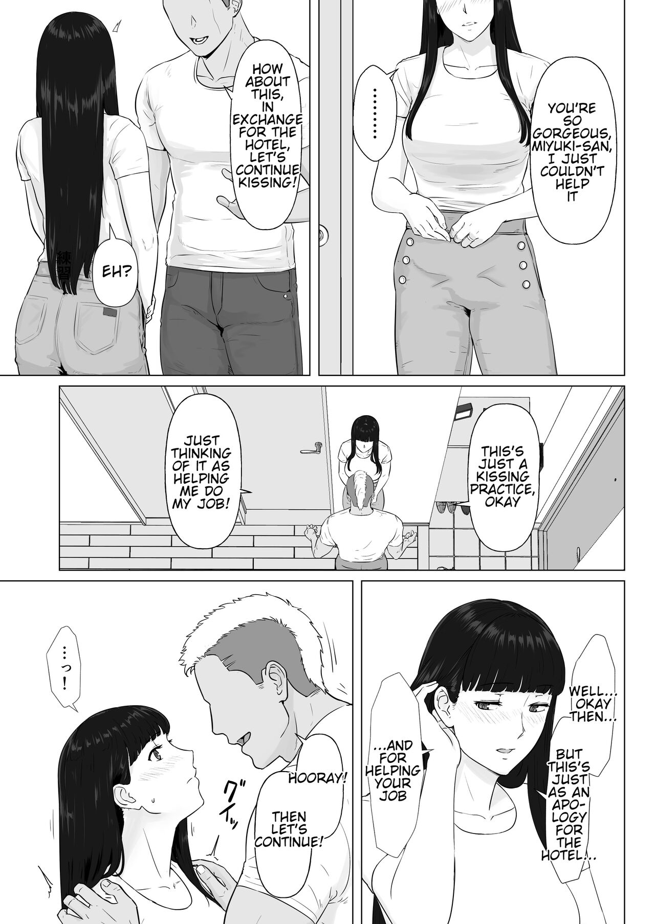 Kakkou no Hi Takuran Sareta Tsuma Sono 2 画像番号 13