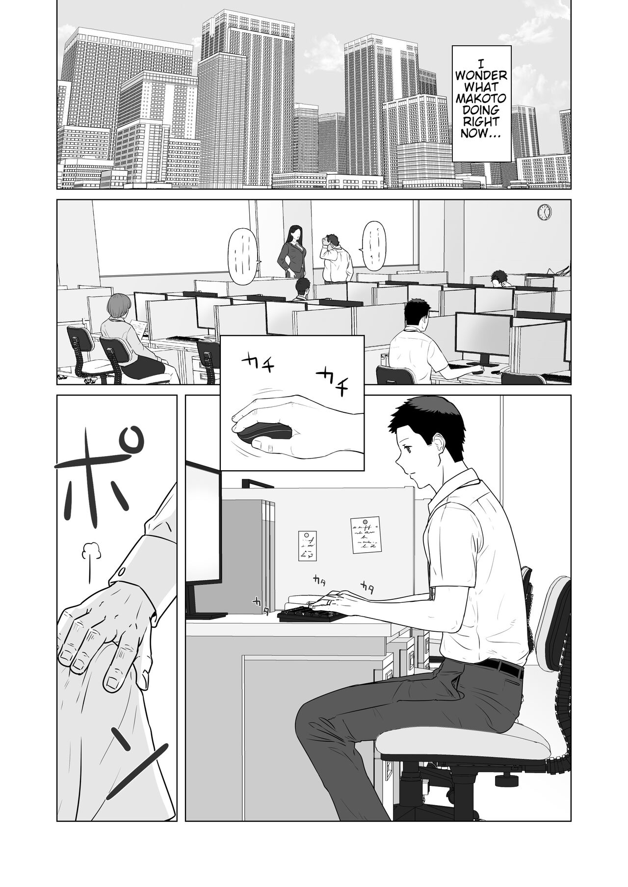 Kakkou no Hi Takuran Sareta Tsuma Sono 2 画像番号 33