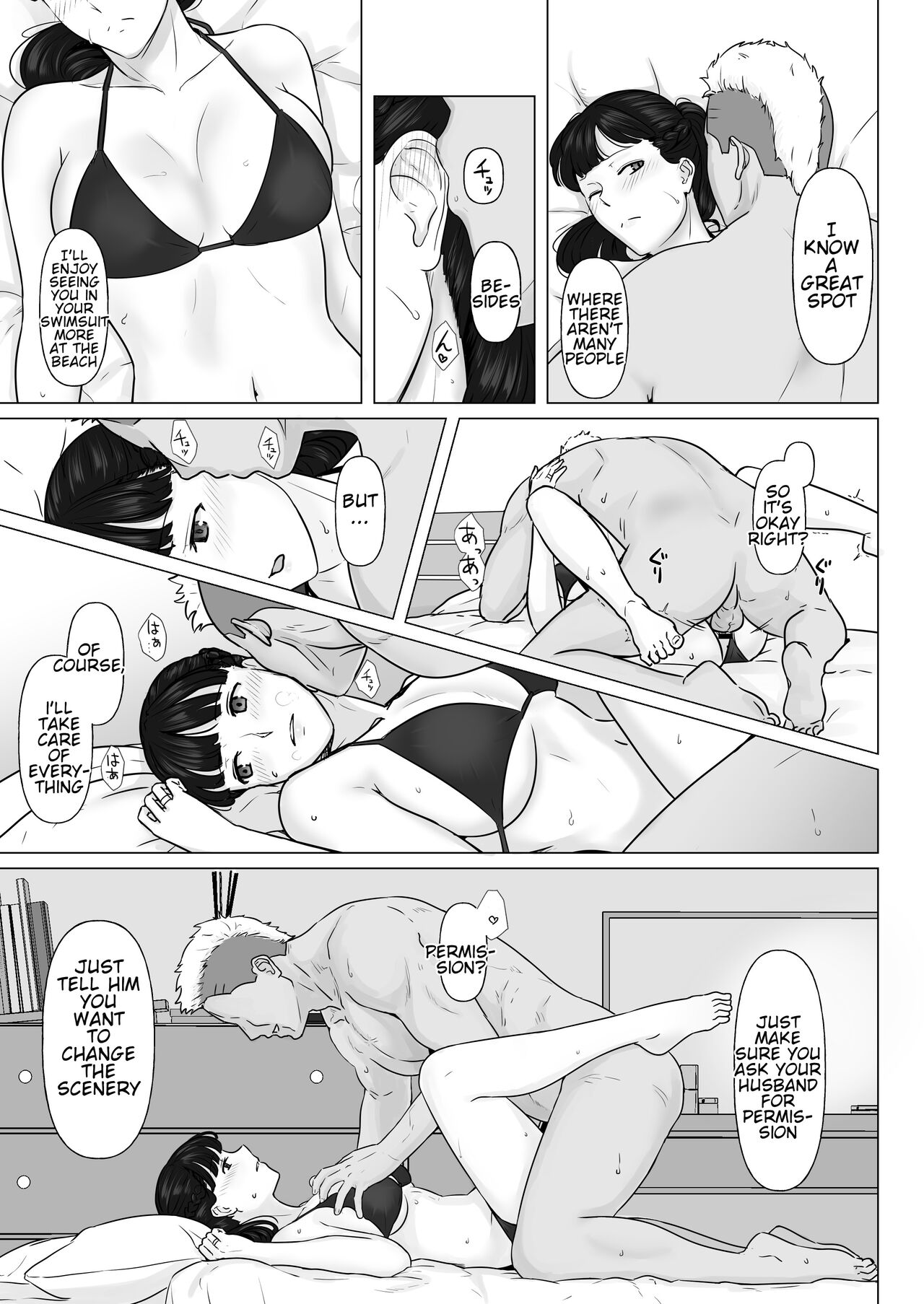 Kakkou no Hi Takuran Sareta Tsuma Sono 2 画像番号 57