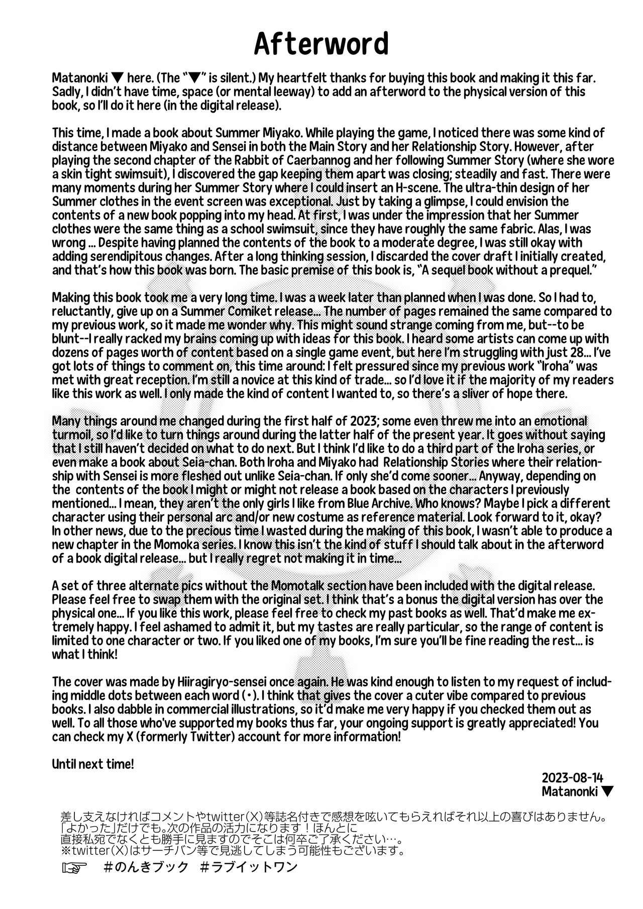 [Horizontal World (Matanonki)] LOVE IT (Only) ONE (Blue Archive) | LOVEIT 1! [English] [Team Rabu2] [Digital] imagen número 26