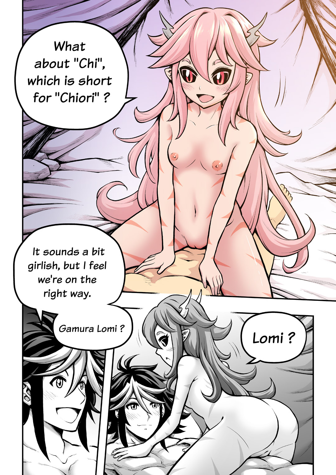 [sky & si-o] 罪世 - 第1章 | Tsumi Yo - Chapter 06 [EN] изображение № 32