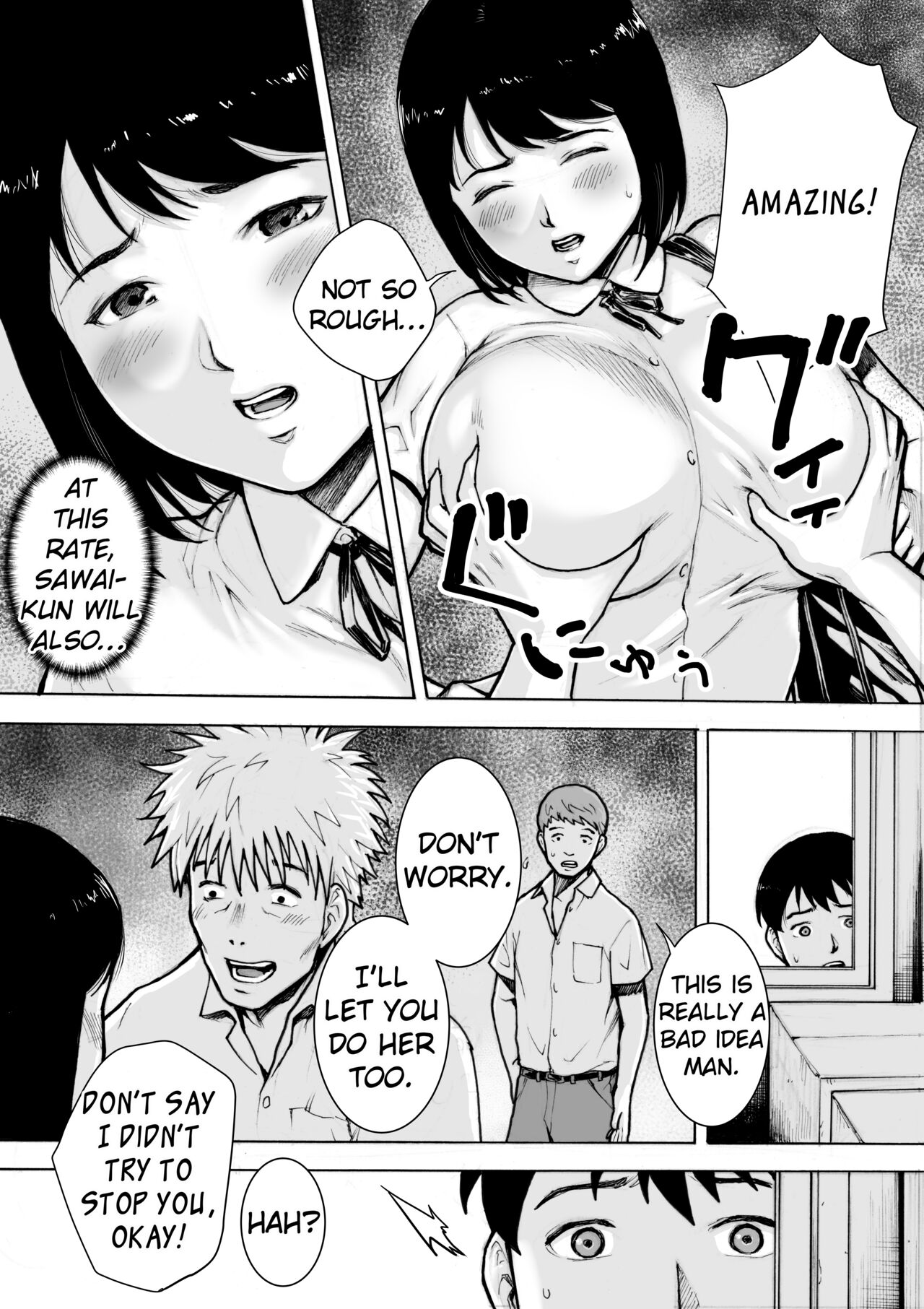 [EX-UPPER] I've game 2 Zenpen [English] [EroGPx] 图片编号 16