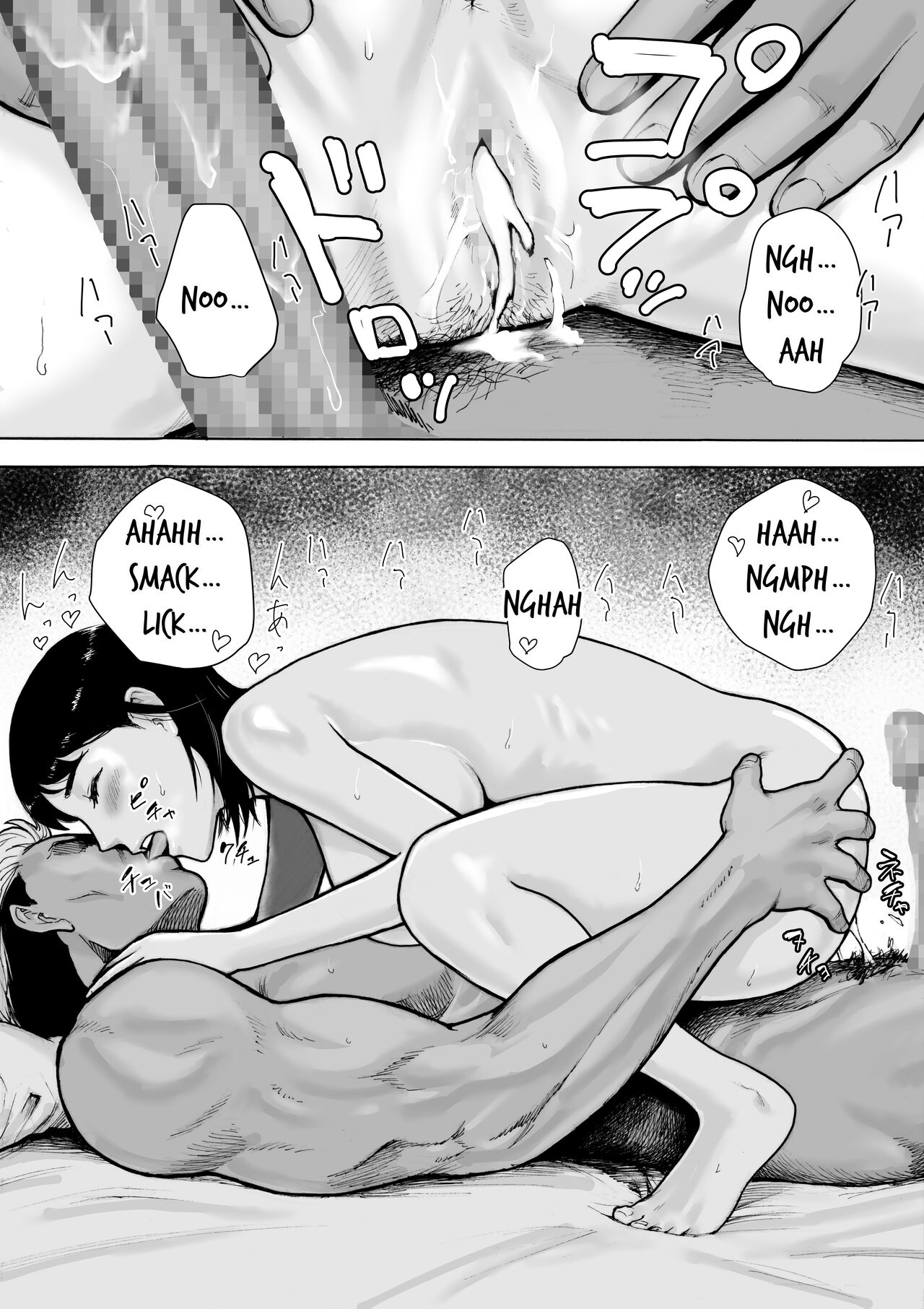 [EX-UPPER] I've game 2 Zenpen [English] [EroGPx] 图片编号 61