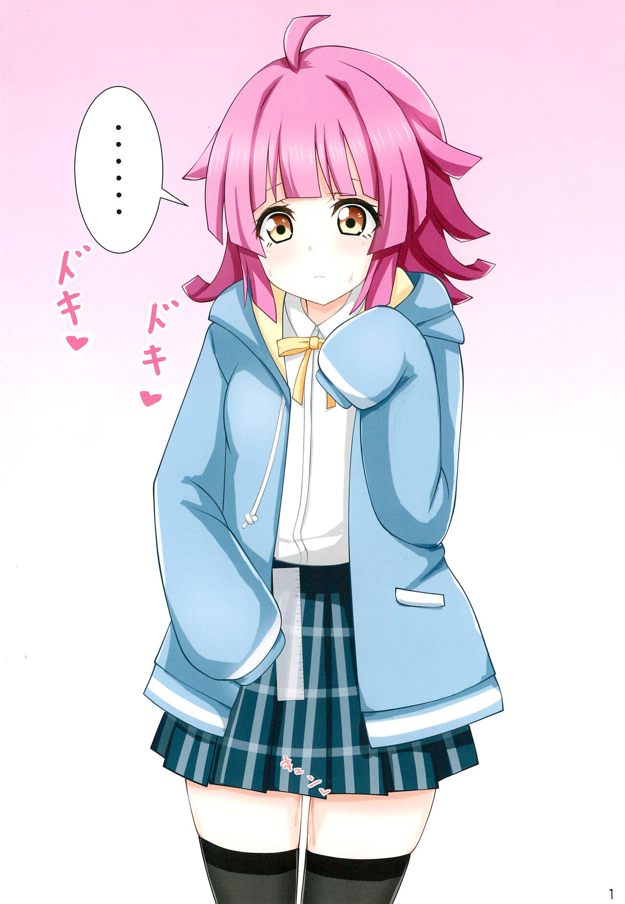 (C102) [Muskel☆Bild (Kinnikku)] Rina-chan to Kanaeru Monogatari! (Love Live! Nijigasaki High School Idol Club) image number 2