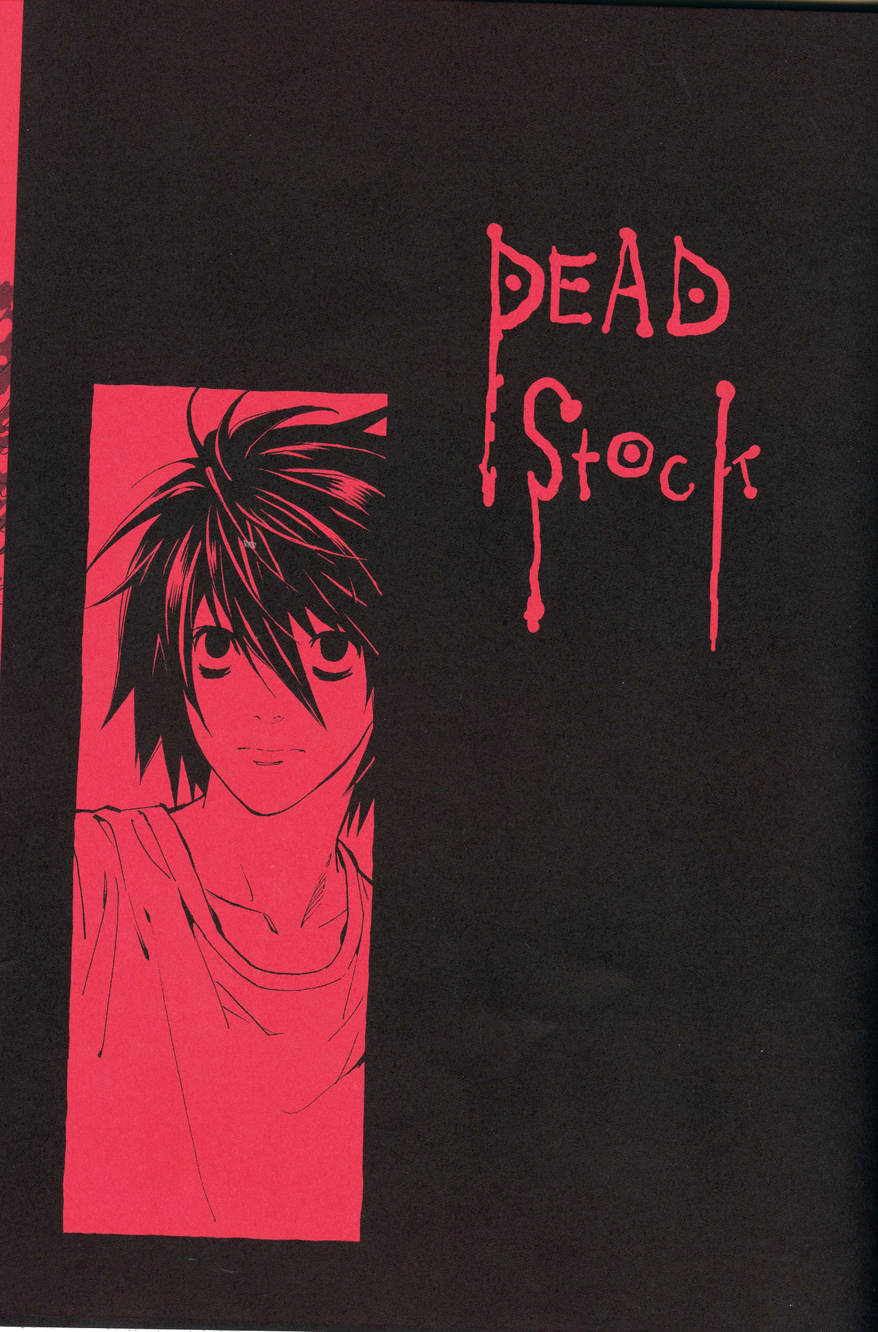 (DEATH NOTE L×Light) [BarukasuREC] Dead Stock [chinese] image number 3