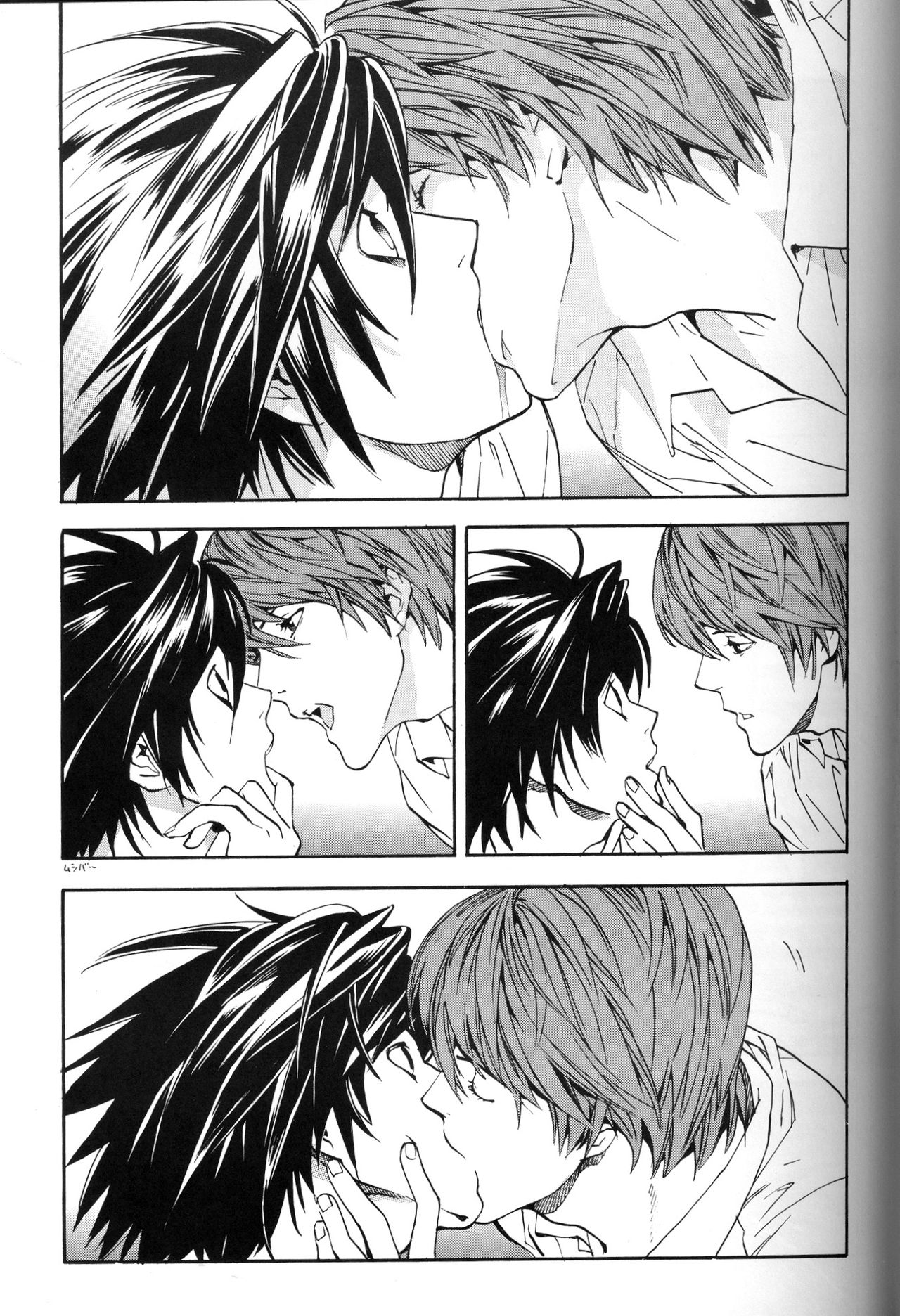 (DEATH NOTE L×Light) [BarukasuREC] Dead Stock [chinese] image number 17