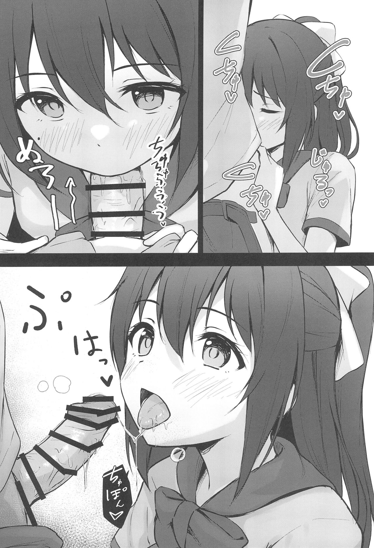 (C102) [Toyasu Aina (Toyasu Aina)] Anata no Risou no Ochinpo Heroine (Love Live! Nijigasaki High School Idol Club) imagen número 8