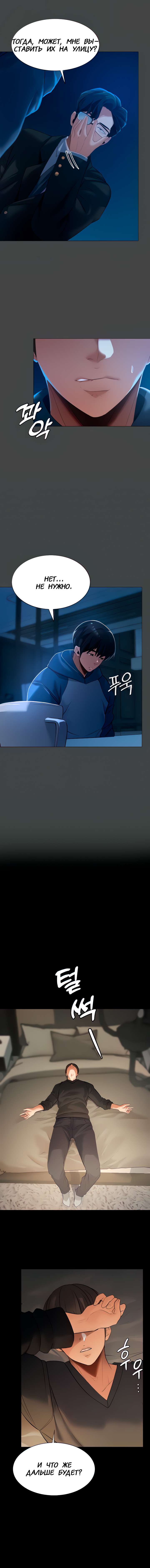 Young Housemaid 2 numero di immagine  4