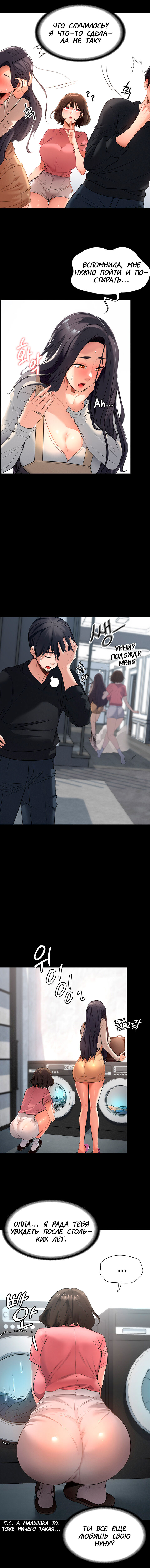 Young Housemaid 2 numero di immagine  9