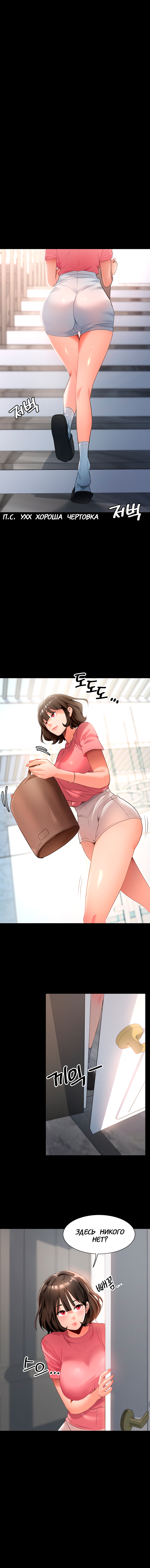 Young Housemaid 2 numero di immagine  12