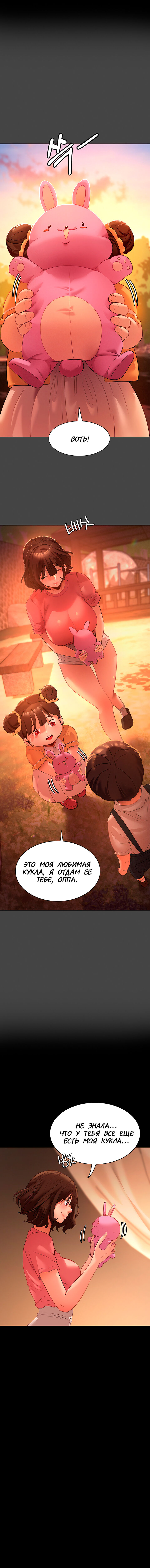 Young Housemaid 2 numero di immagine  14