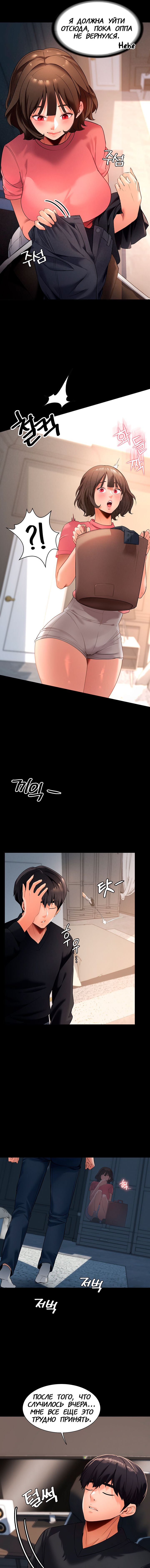 Young Housemaid 2 numero di immagine  15