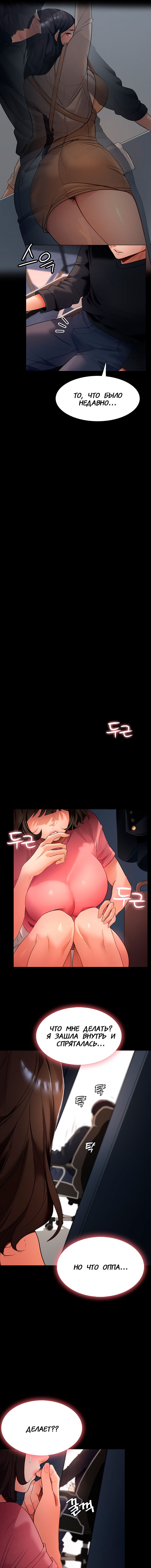 Young Housemaid 2 numero di immagine  16