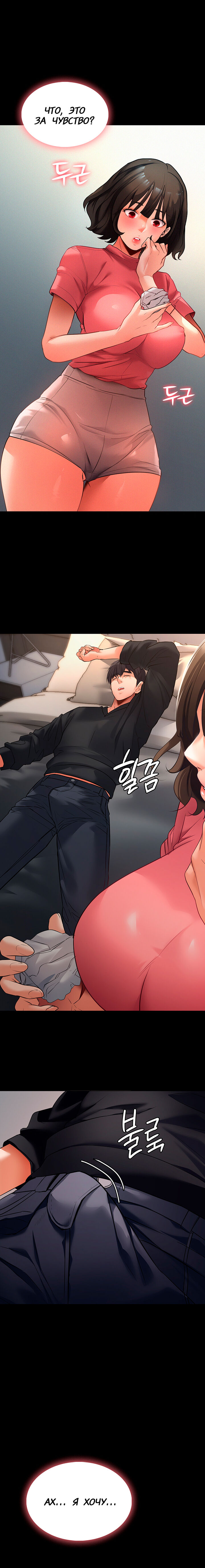 Young Housemaid 2 numero di immagine  19