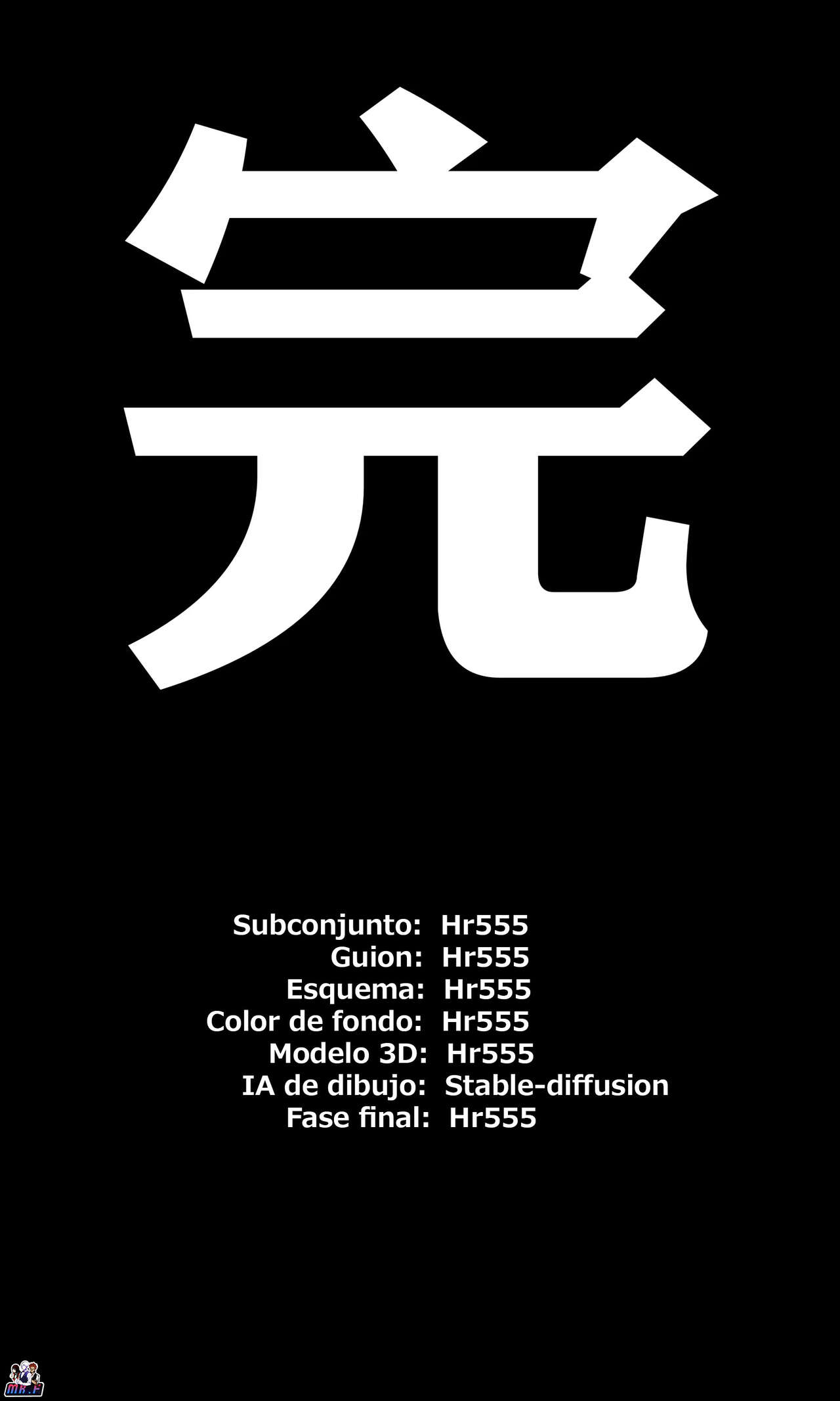 Long Distance Train изображение № 31