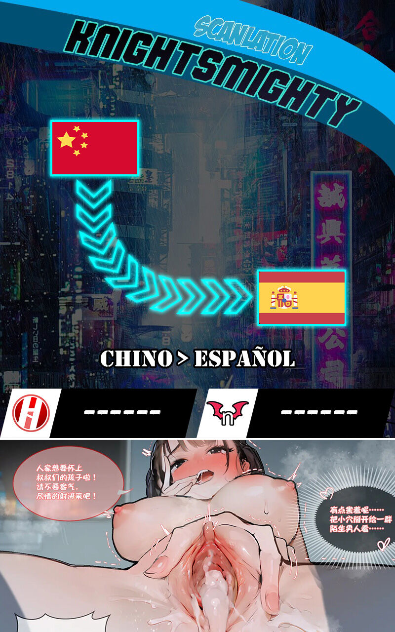 Long Distance Train изображение № 33