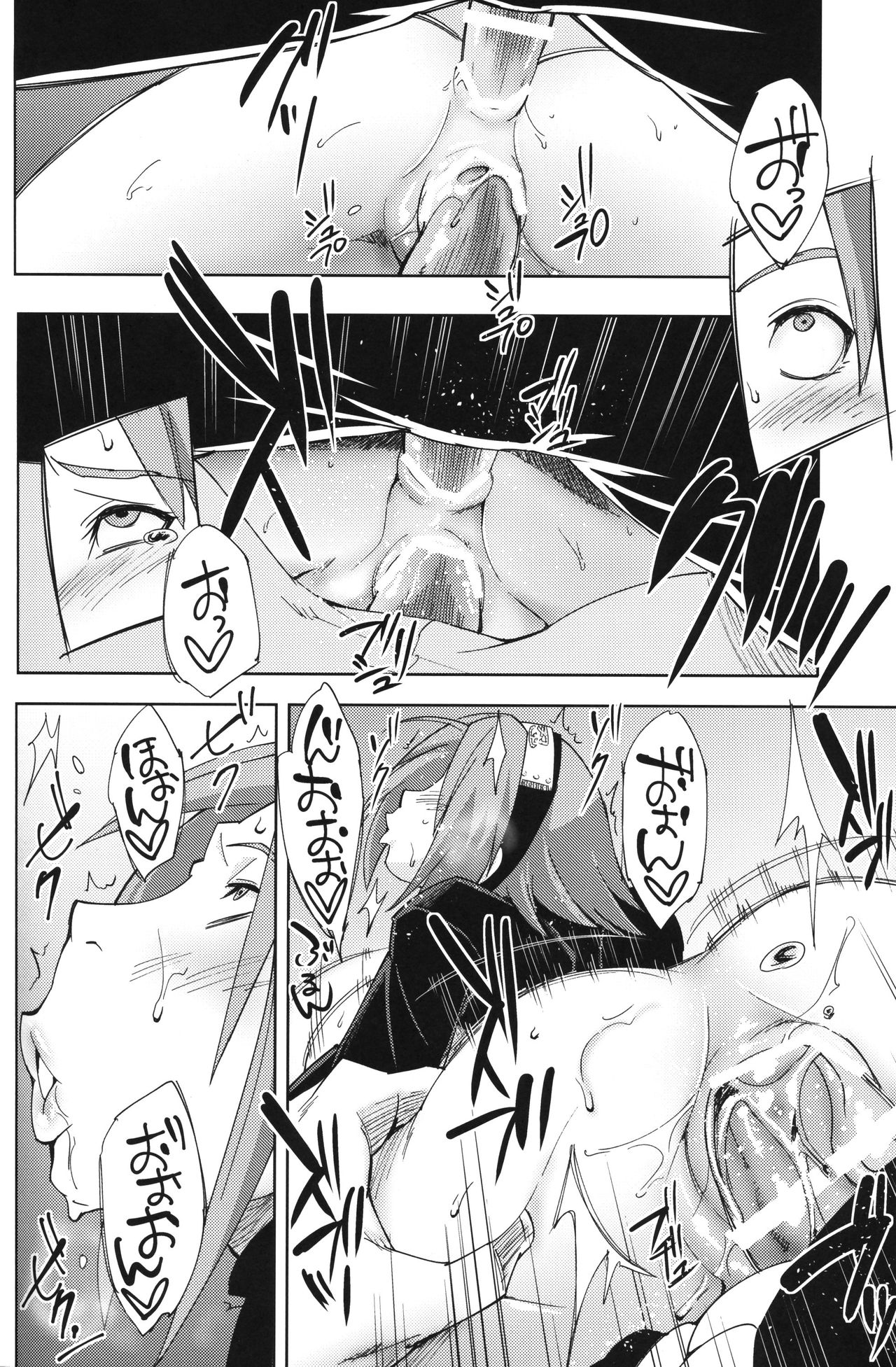 (C96) [Karakishi Youhei-dan Shinga (Sahara Wataru)] Nanahan no Himatsubushi (Naruto) [English] [PerceptivePercival] 图片编号 31