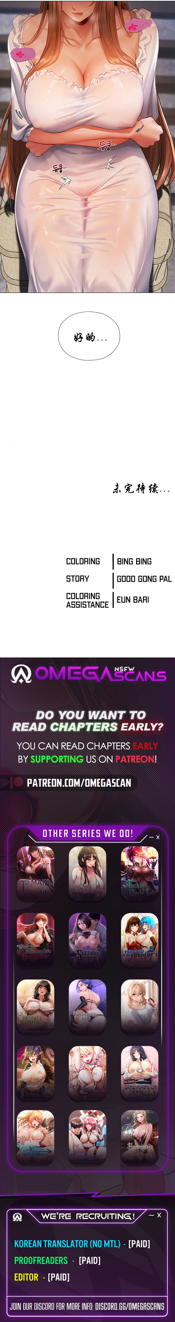 [ERO404 & Yoan & Oh gok Jeon do sa] Milf Hunting in Another World (1-17) [Chinese] [企图萌混过关自己随便翻的] [Ongoing] Bildnummer 58