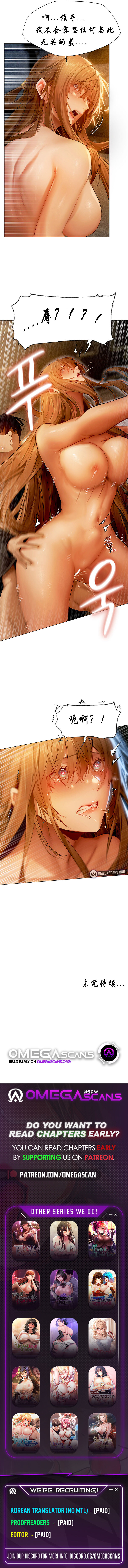 [ERO404 & Yoan & Oh gok Jeon do sa] Milf Hunting in Another World (1-17) [Chinese] [企图萌混过关自己随便翻的] [Ongoing] Bildnummer 68