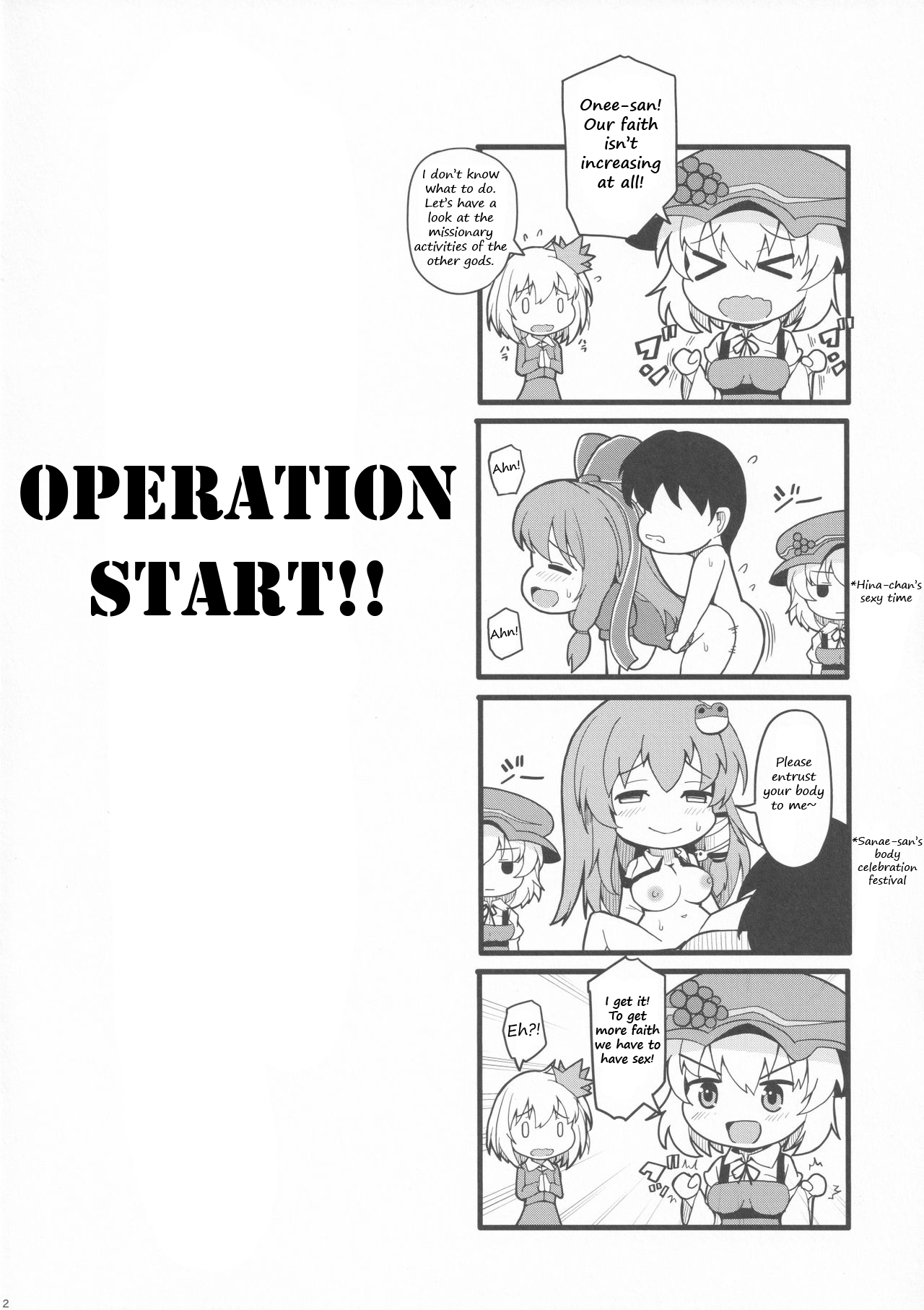 [Koza] Aki x Aki Minoriaru Aki Shizuka ni Fukeyuku 이미지 번호 2