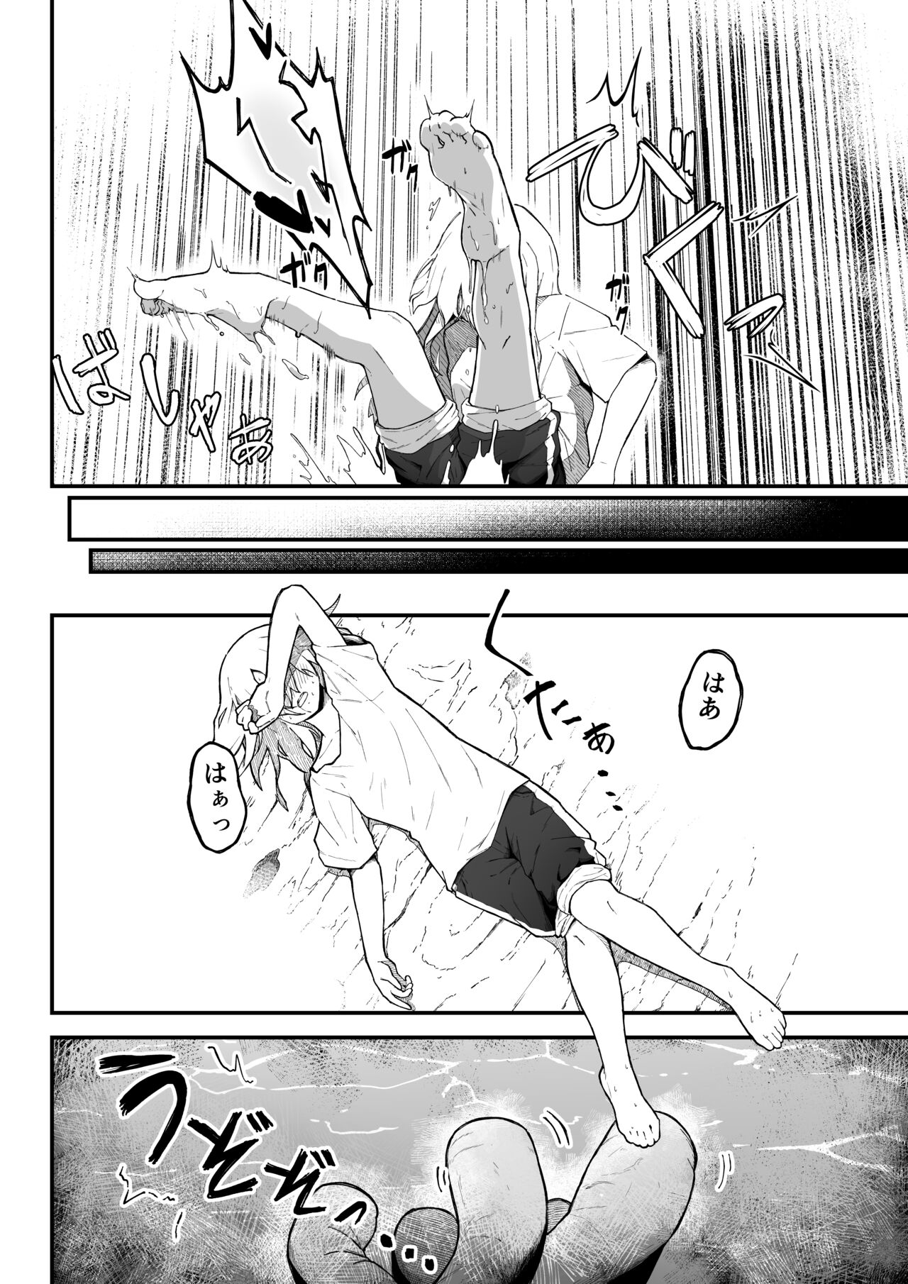 [Gariyo~] Kancho no Iso no Shokushu-san Tachi ni Kusugura re Nagara Onanie suru Hanasi 3eme image