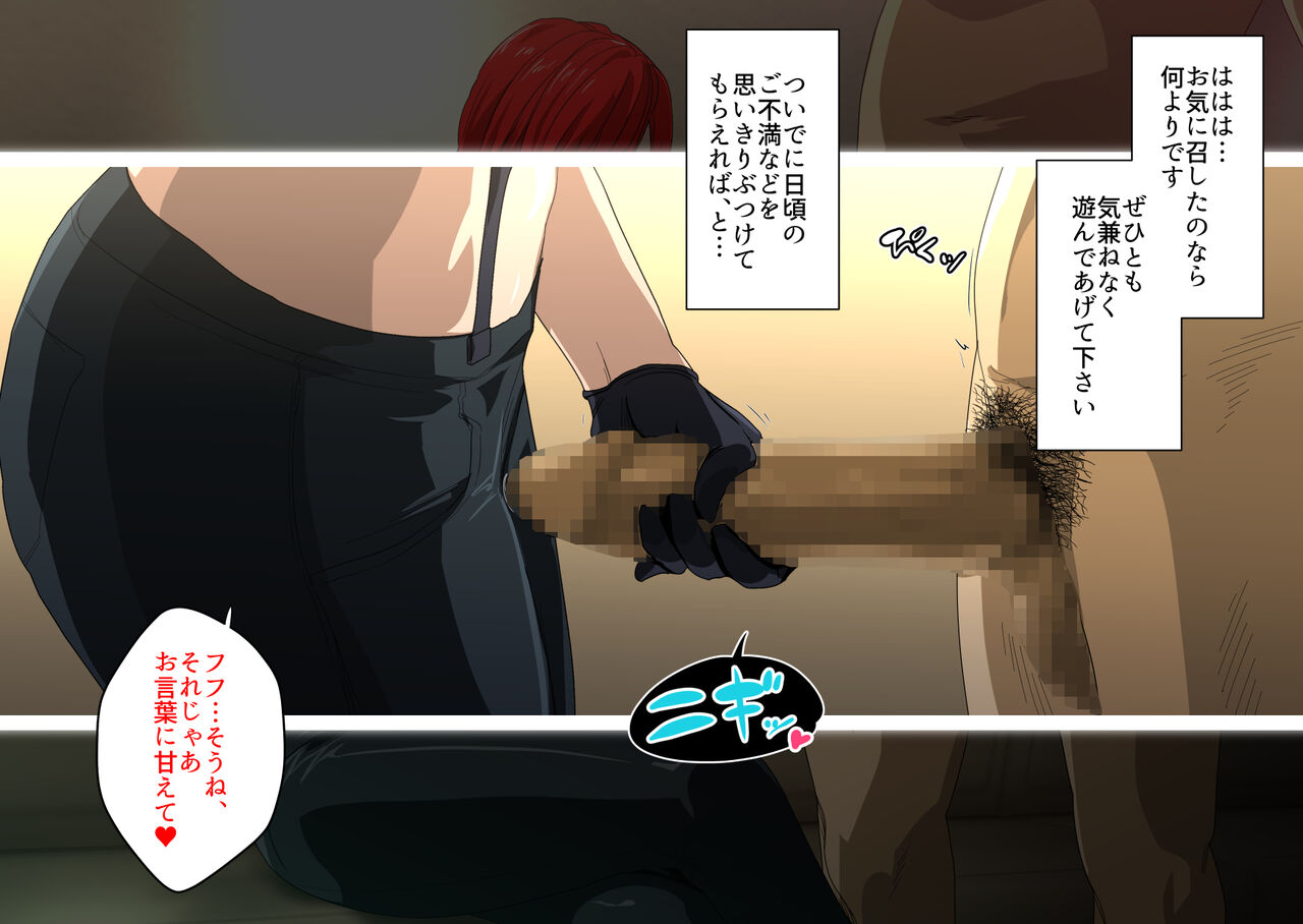 [Spiral Brain (Greco Roman)] imagen número 5