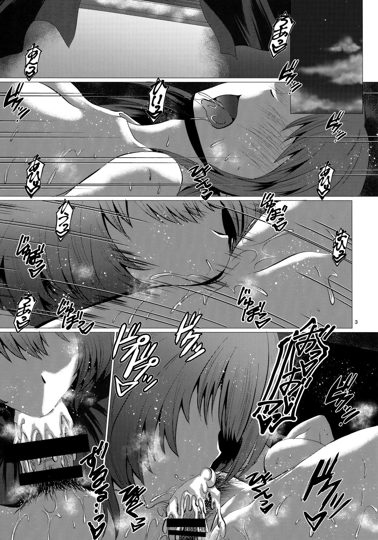 (C92) [Tekken Dynamite (Hikeshi no Kaze Zimbabwe)] SCANDAL GIRLS 3 (THE iDOLM@STER: CINDERELLA GIRLS) 画像番号 2